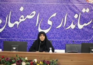 «کنگره بانوان تأثیرگذار» در اصفهان برگزار خواهد شد
