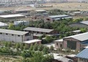 شهرک امیرکبیر اصفهان به مکان دیگری منتقل می‌شود