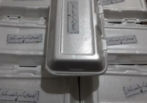 اجرای طرح تبرکات فاطمی به ارزش ۱۳ میلیارد ریال در بقاع شهرستان اصفهان