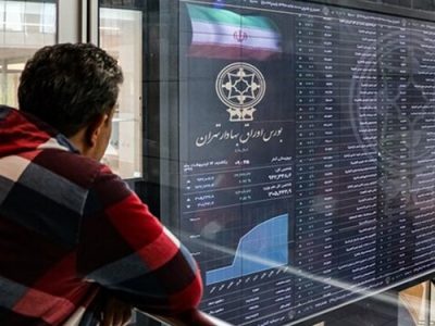 جمعی از مسؤولان بورس برای پاسخگویی به قوه قضائیه احضار شدند