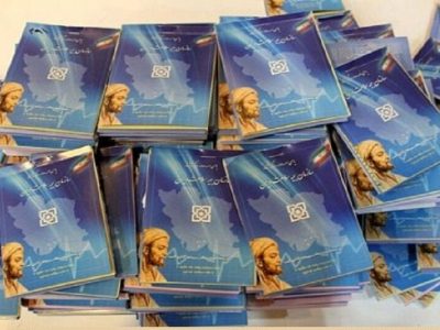حذف تدریجی دفاتر بیمه سلامت از ابتدای اردیبهشت