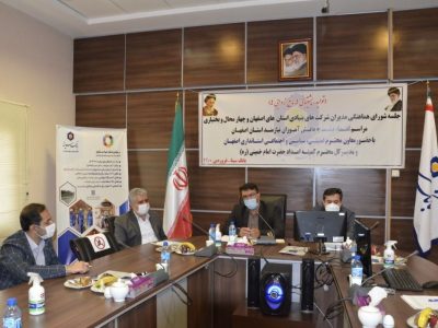 مشق ایثار بانک سینا به دانش آموزان تحت حمایت کمیته امداد اصفهان