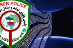 دستگیری کلاهبردار ۲۲ میلیاردی با راه‌اندازی سایتی جعلی در اصفهان