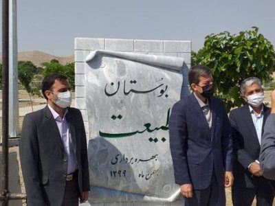 هشت پروژه عمرانی تیران و کرون افتتاح و کلنگ زنی شد