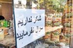 شکر در بازار کمیاب شده است/ وضعیت روغن بهتر از گذشته اما همچنان به دور روند طبیعی در عرضه