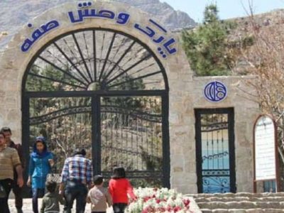 کارکرد باغ وحش صفه تغییر کرد/ تعیین تکلیف محل زیست حیوانات باغ وحش صفه