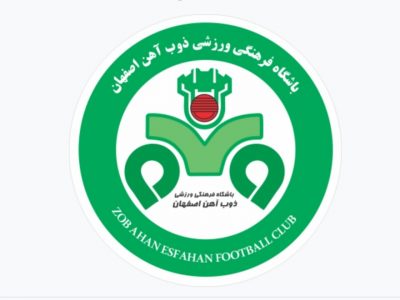 باشگاه ذوب آهن همزمان با سالروز تولدش از سامانه USSD رونمایی کرد