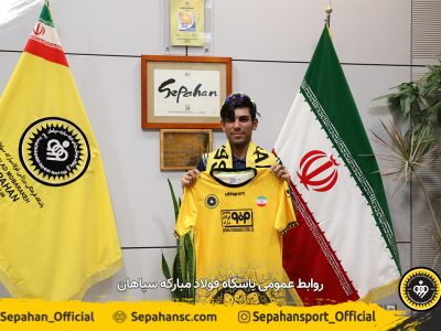 محمد اسماعیل چایچی قرارداد خود را با سپاهان تمدید کرد