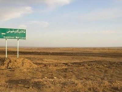 انتظار تأمین حقآبه گاوخونی ۲۰ ساله شد/ روایت تخلیه سفره های آب زیر زمینی تا ۱.۳ میلیون هکتار کانون بحرانی