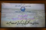 راه اندازی سامانه الکترونیکی تهیه و گردش صورت وضعیت ها در آبفای استان اصفهان