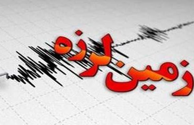 فعال شدن IMS هلال احمر استان اصفهان در پی وقوع زلزله ۵.۷ ریشتری در مرز استان های خوزستان، چهار محال وبختیاری حوالی چلگرد