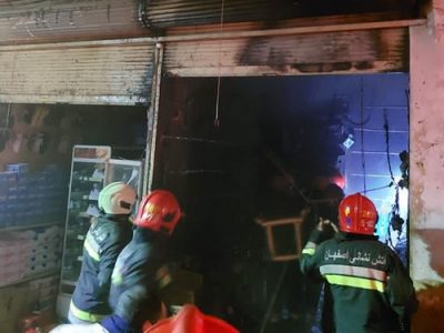 حریق مغازه کفش‌فروشی در میدان امام اصفهان مهار شد