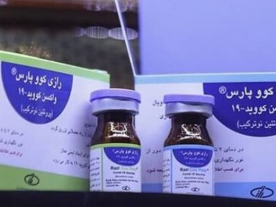 اضافه شدن واکسن رازی به سبد واکسیناسیون کرونا در اصفهان