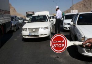 عکس نوشت| در صورت تزریق سه دز واکسن پلاک خود را برای سفر نوروزی ثبت کنید