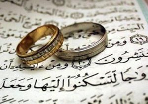 آموزش پیش از ازدواج به ۱۰۳۹عروس و داماد تحت پوشش کمیته امداد اصفهان