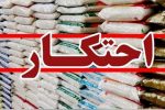 عکس نوشت| احتکار ۱۱ تن برنج شمالی در اصفهان