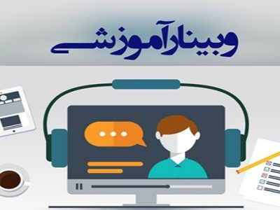 صندلی تجربه رویدادی با هدف ایجاد انگیزه اشتغال و کارآفرینی مددجویان اصفهانی