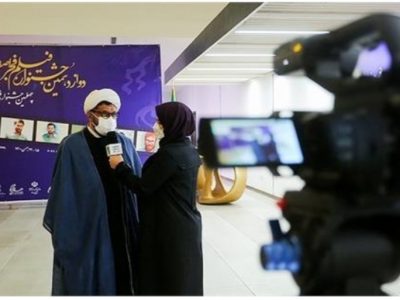 حضور مسئولان استان در دوازدهمین جشنواره فیلم فجر اصفهان