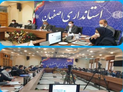 بررسی تامین زمین طرح نهضت ملی مسکن در شهرهای مختلف استان اصفهان