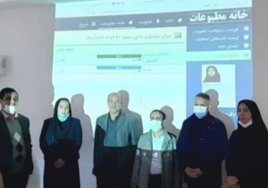 نتایج انتخابات بازرسان خانه‌مطبوعات استان اصفهان اعلام شد