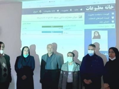 نتایج انتخابات بازرسان خانه‌مطبوعات استان اصفهان اعلام شد