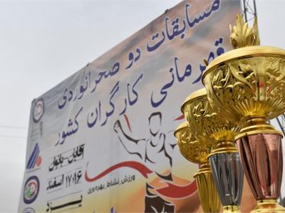 قهرمانی بانوان اصفهانی در مسابقات دو صحرانوردی کارگران کشور