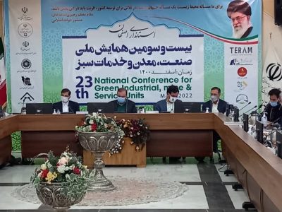 تجلیل از ۵ صنعت سبز استان اصفهان