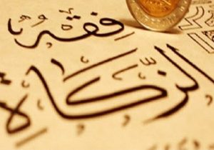 افزایش ۴۷ درصدی پرداخت زکات توسط نیک اندیشان اصفهانی