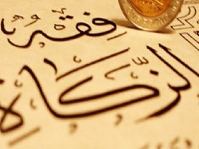 افزایش ۴۷ درصدی پرداخت زکات توسط نیک اندیشان اصفهانی