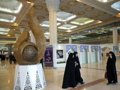 اصفهان میهمان نمایشگاه قرآن و عترت می‌شوند