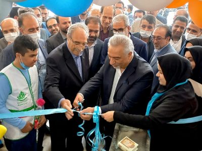 مدرسه تخصصی اتیسم کشور در اصفهان افتتاح شد ‌