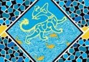 تشریح برنامه های هفته فرهنگی اصفهان