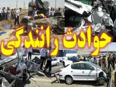 برخورد کوییک با گاردریل ۴ مصدوم بر جای گذاشت