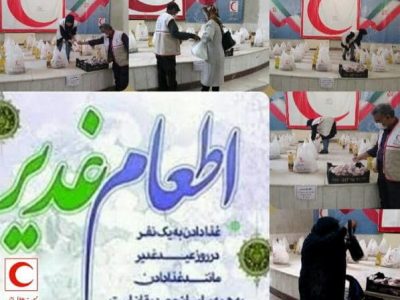 اطعام غدیر با برپایی سفره های مهربانی هلال احمر برای کودکان کار