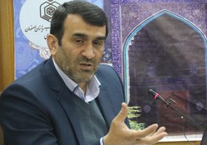 ۴۰ بلوک موقوفات در اصفهان وجود دارد/لزوم تسریع در ساماندهی امنا