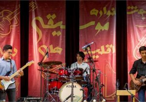 جشنواره موسیقی اقلیت‌های دینی در اصفهان برگزار شد