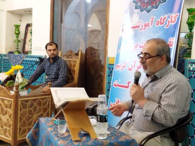 برگزیدگان چهل و پنجمین دوره مسابقات منطقه‌ای قرآن کریم در کاشان معرفی شد