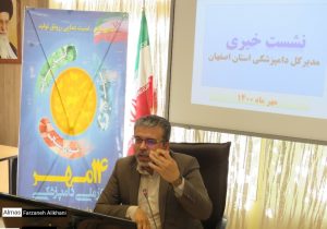 برای کنترل بیماری هاری ۱۵ هزار قلاده سگ واکسینه شدند/ در اصفهان بیش از ۶۰۰ میلیون دز واکسن طیور استفاده می شود