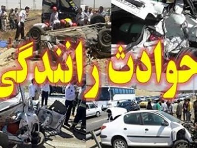 ۱۱ مصدوم بر اثر برخورد اتوبوس و کامیون حمل سوخت