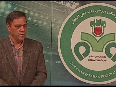 واکاوی و تحلیل بازی سپاهان در مقابل مس رفسنجان