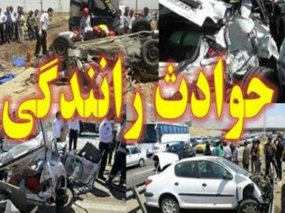 واژگونی پژو ۴۰۵، ۱۳ مصدوم برجای گذاشت