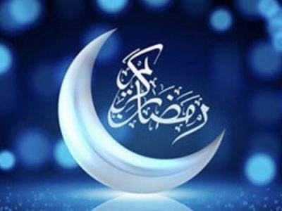 شرح دعای روز بیست و یکم ماه مبارک رمضان