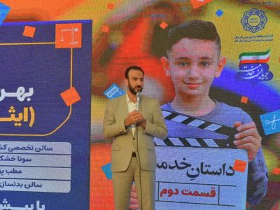 رونق ورزش شهرستان‌ها موجب سربلندی ورزش کشور و استان می‌شود