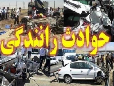 روز پرحادثه در اصفهان؛ ۲۱ مصدوم و یک فوتی