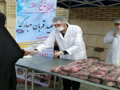 آدرس قربانگاه‌های کمیته امداد در سطح استان اصفهان برای خدمت‌رسانی به خیران در عید قربان+ جزئیات