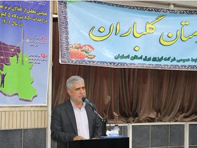 نصب بیش از ۳۰۰ نیروگاه خورشیدی برای مددجویان اصفهانی