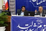 بررسی موارد الحاق اراضی شهرستان‌های استان در توسعه طرح نهضت ملی مسکن