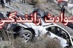 شش مصدوم و یک فوتی در تصادف زنجیره ای در اتوبان نطنز – کاشان