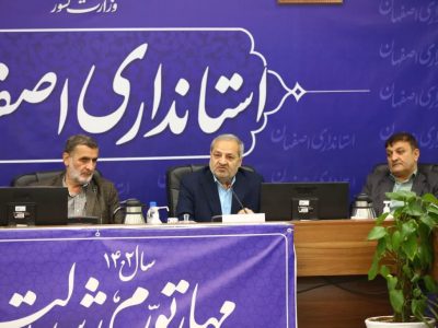 افزایش ۱۲۴ درصدی ظرفیت جمع‌آوری و ساماندهی معتادان متجاهر در دولت سیزدهم