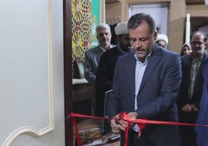 افتتاح هفتادو هشتمین مرکز نیکوکاری تخصصی فرهنگی در استان اصفهان